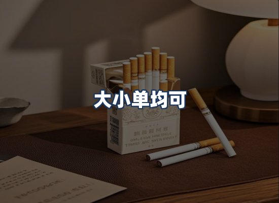 直发优势